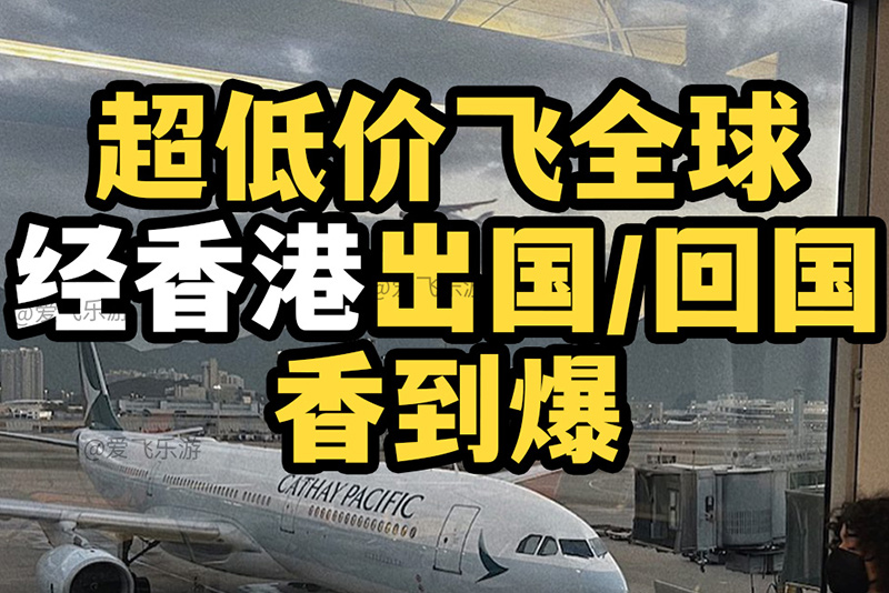 美国回国
