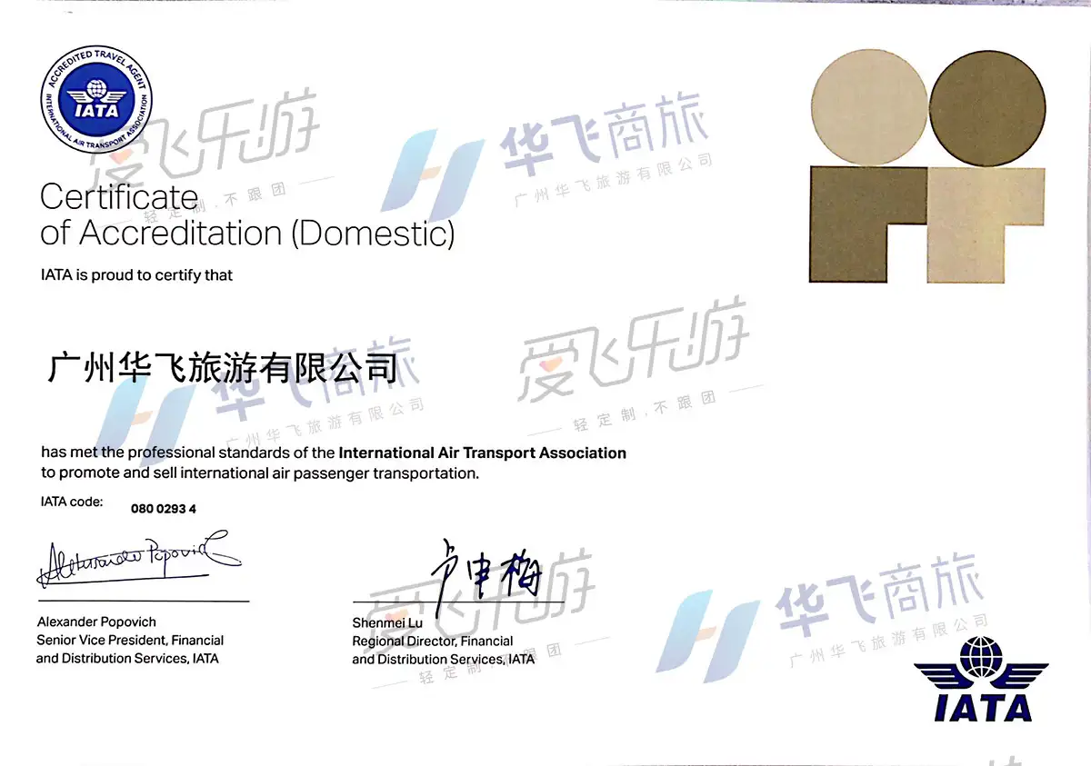 最新航班熔断信息