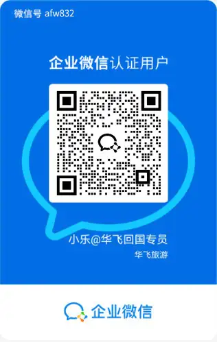 最新航班熔断信息
